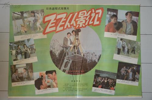 学習院女子大学市场开发文凭证书